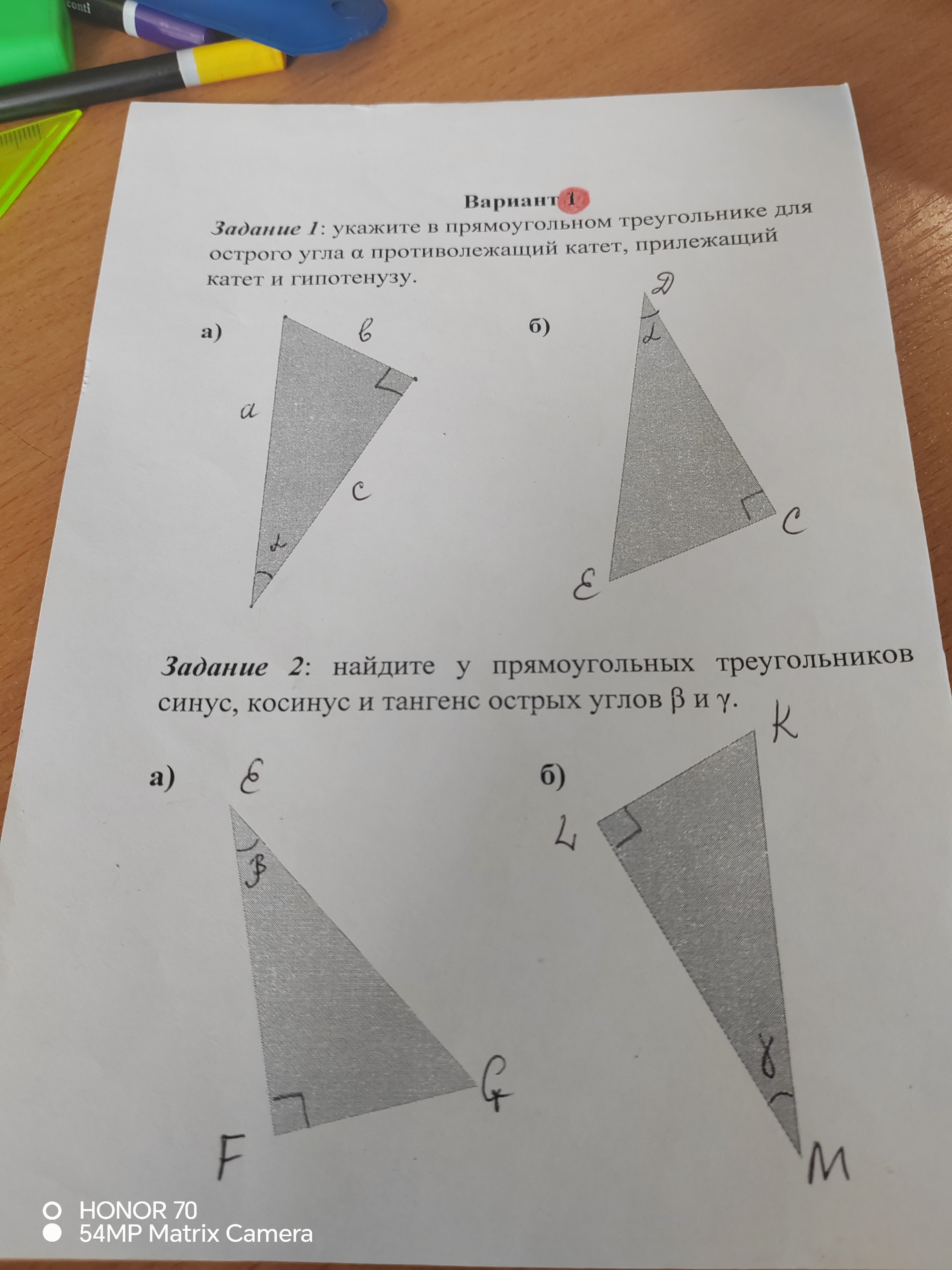 Мне срочно надо